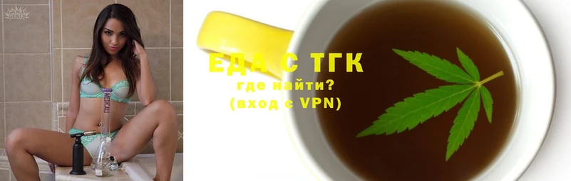 Еда ТГК марихуана  купить   darknet как зайти  Аткарск 